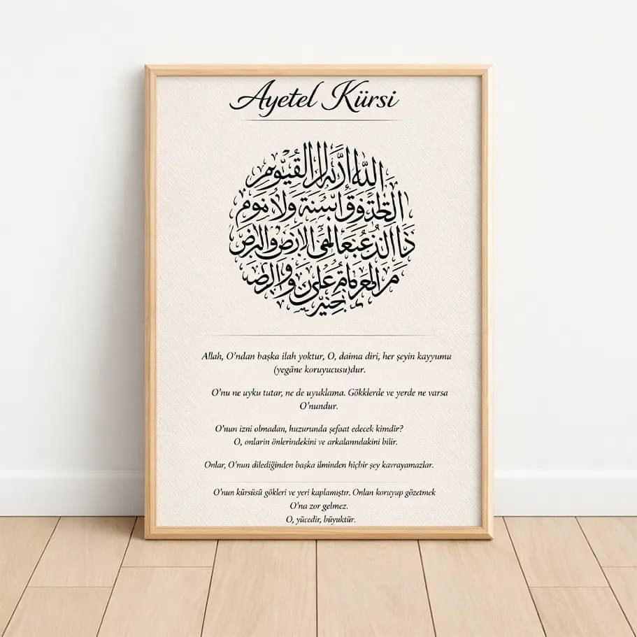 Ayetel Kürsi Duvar Posteri