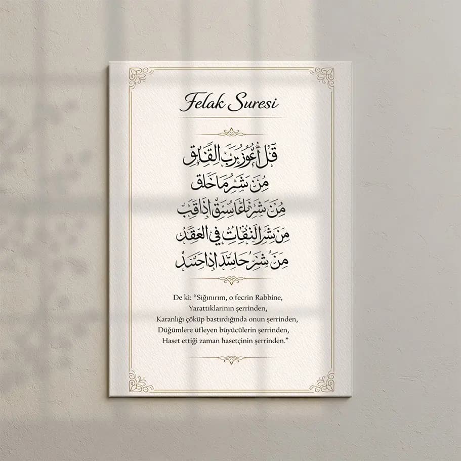 Felak Suresi Duvar Posteri